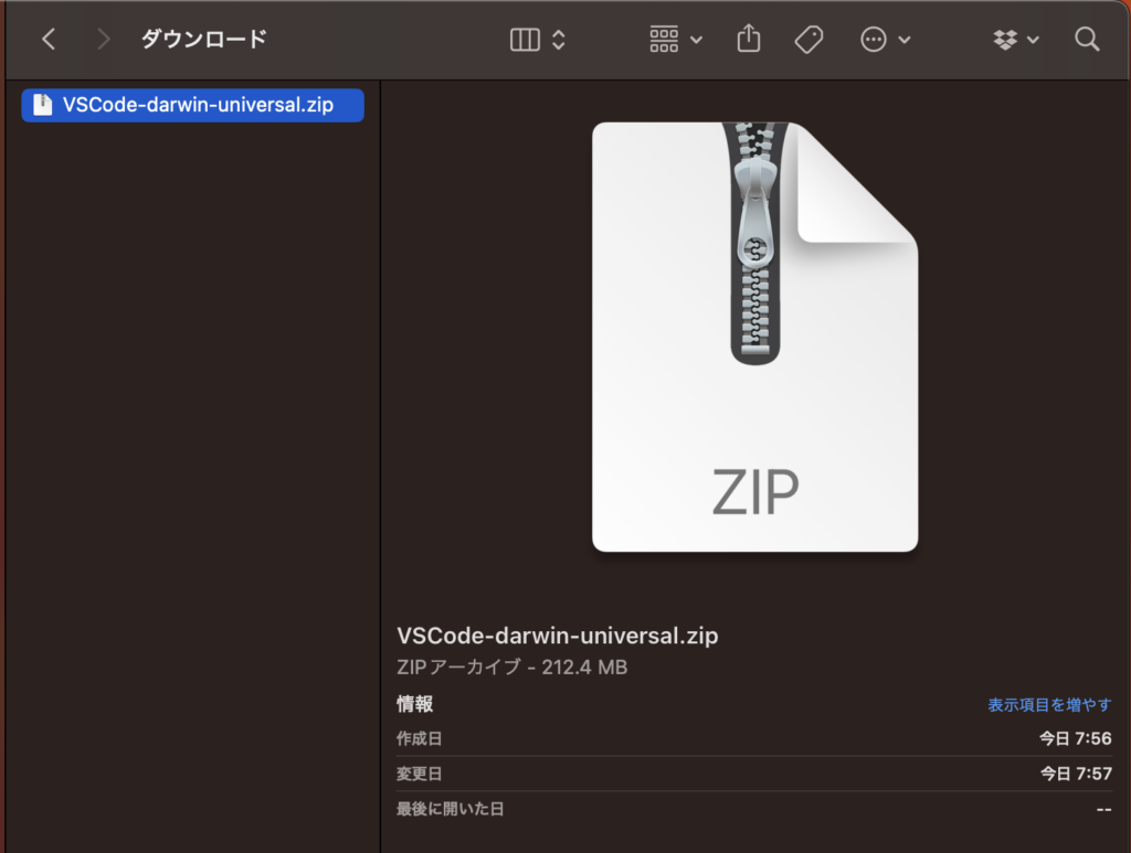 MacのダウンロードフォルダにVisual Studio Codeのzipファイルがある画像