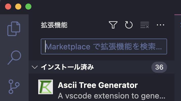 Visual Studio Codeの拡張機能の検索窓