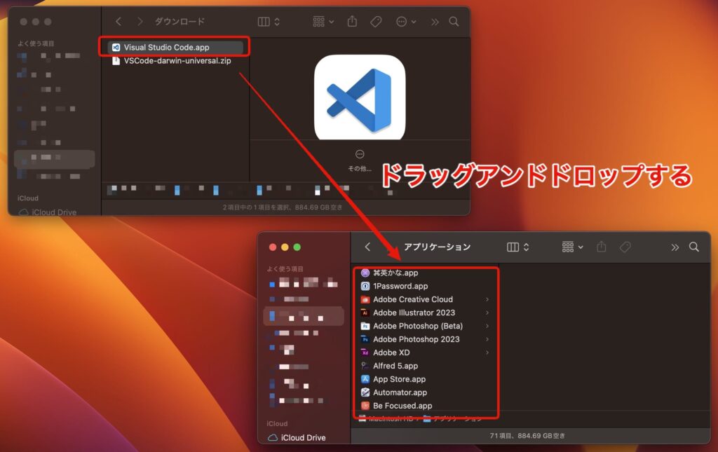 Visual Studio Code.appをアプリケーションフォルダにドラッグアンドドロップする画像